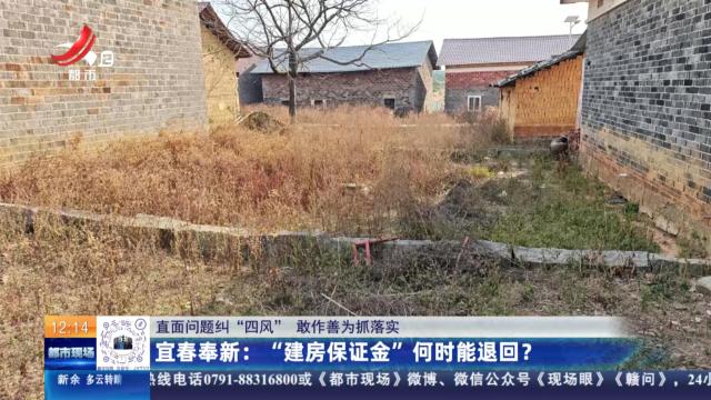 都市现场·午间版20250115