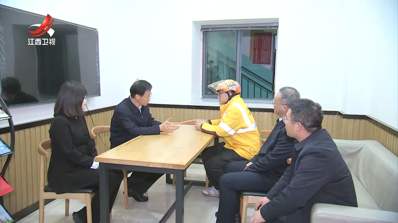 庄兆林走访慰问人才和新就业群体代表