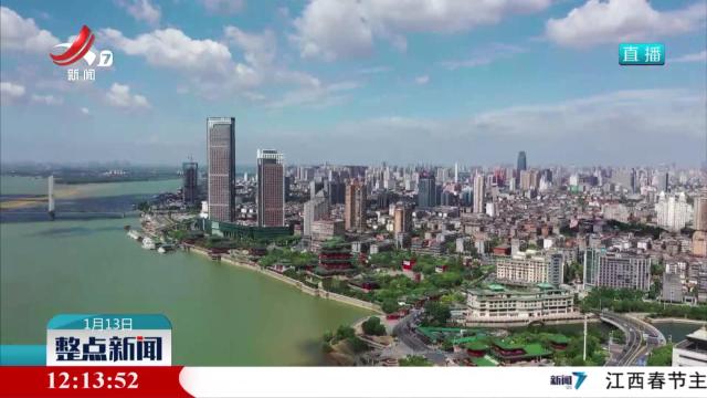 南昌跻身中国城市综合活力排名前20