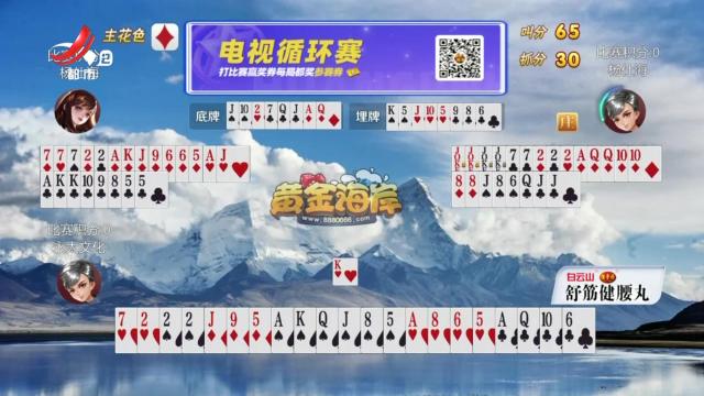 谁是赢家20250103