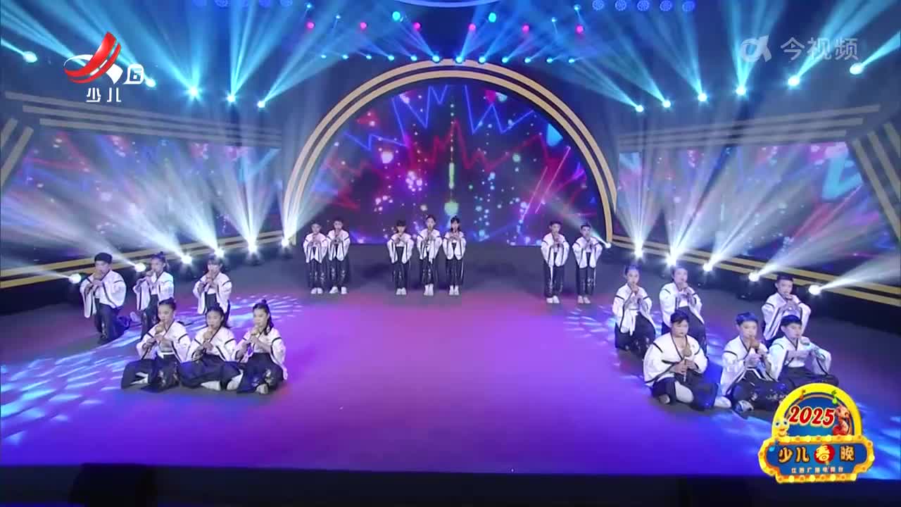 2025少儿春晚 第七期
