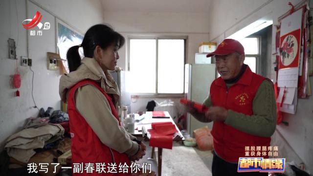 都市情缘20250125 摆脱腰腿疼痛 重获身体自由