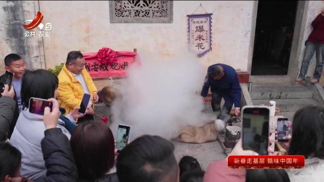 新闻晚高峰20250130