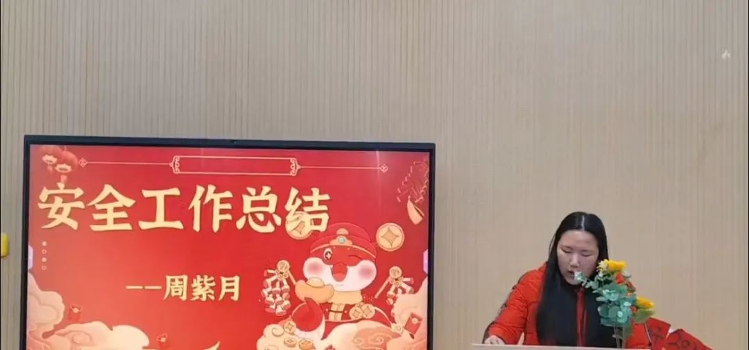 回顾过去展望未来——2024年秋季崇仁县高新区幼儿园学期末总结大会及班本课程分享活动