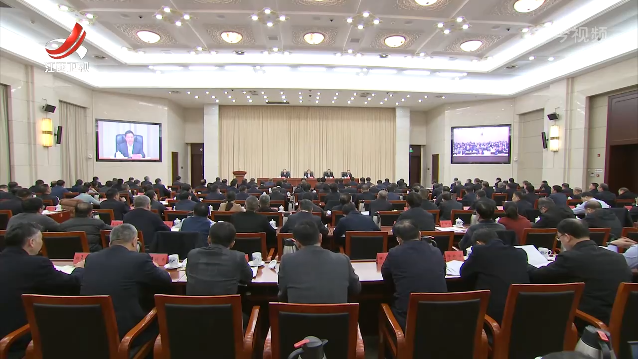 全省深化零基预算改革会议召开 叶建春出席并讲话