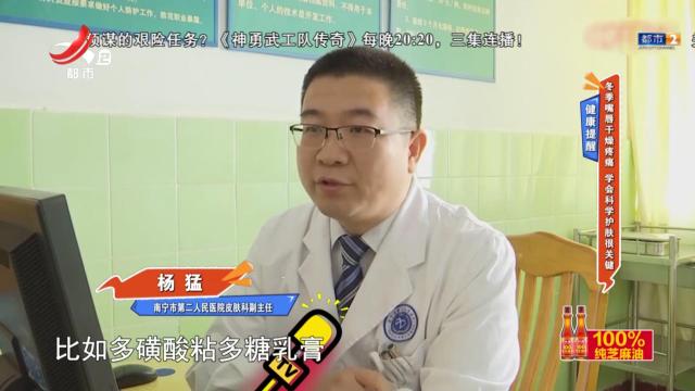 健康提醒——冬季嘴唇干燥疼痛 学会科学护肤很关键