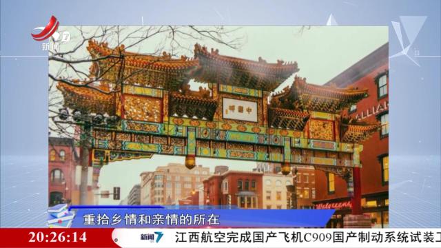 读书廖理20250117 普通人的闲适之乐