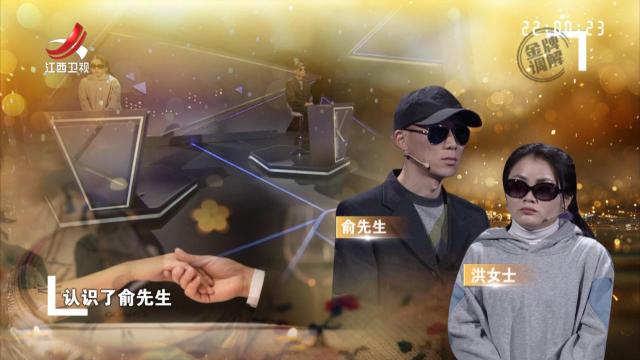 丈夫为挽留妻子 竟然选择了撒谎