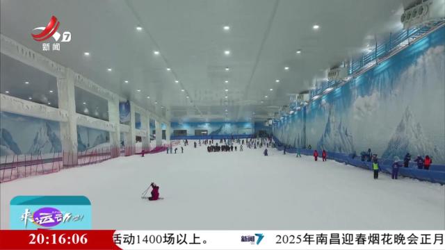 来运动吧！20250125