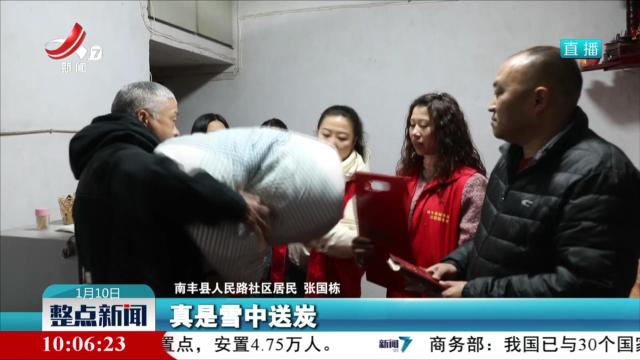 织牢社会救助网 兜住兜好民生底线