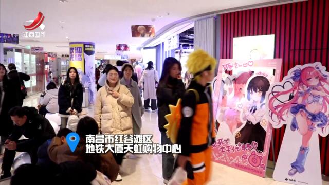 社会传真20250105 “谷子经济”火热的背后