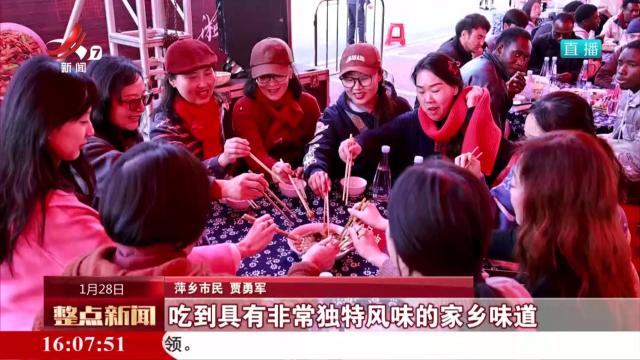 【欢乐辞旧岁 红火迎新春】非遗贺新春 花样品年味