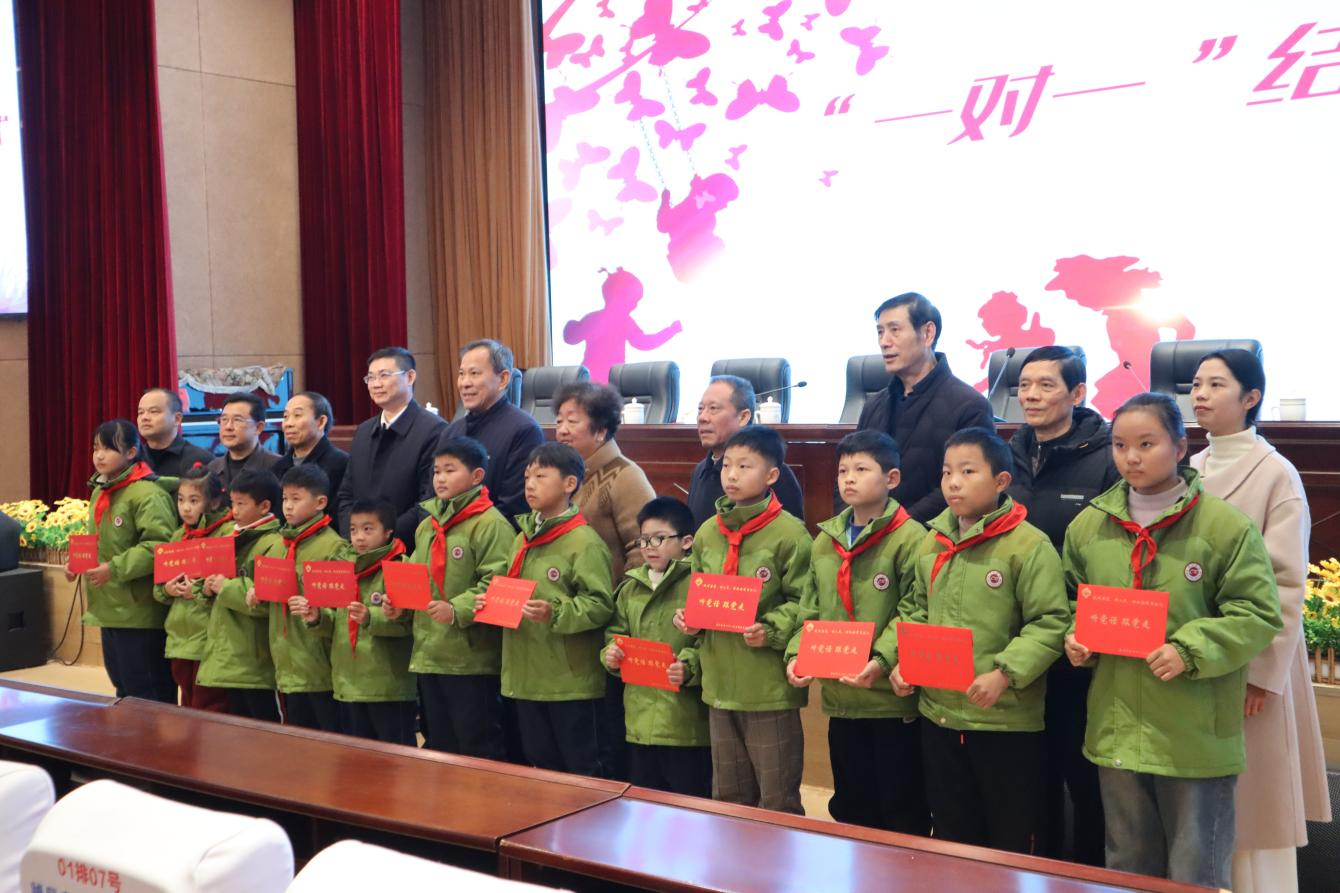 寒冬腊月送温暖，希望之光在闪耀——市县关工委走进崇仁县第二小学开展“一对一”结对帮扶活动