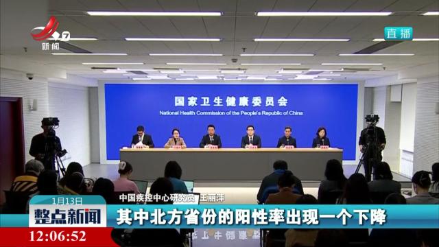 国家卫健委介绍呼吸道疾病防治有关情况