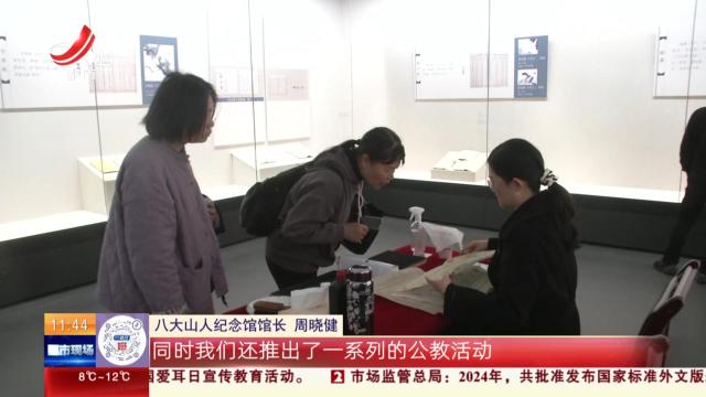 都市现场·午间版20250131