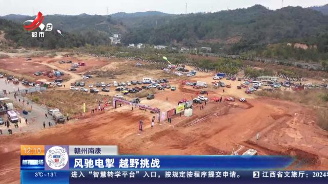 都市现场·午间版20250117