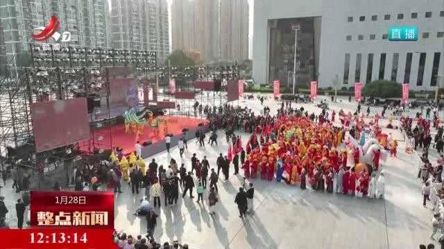 整点新闻20250128 12：00