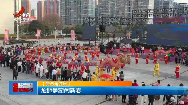 新闻晚高峰20250129