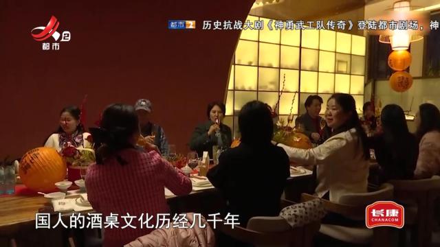 健康提醒——喝酒防醉小妙招