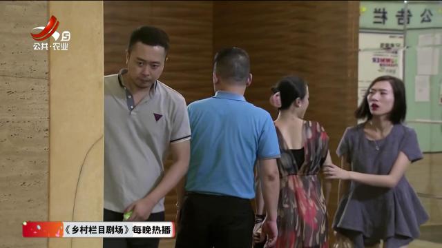 乡村栏目剧场20250123 长腿叔叔