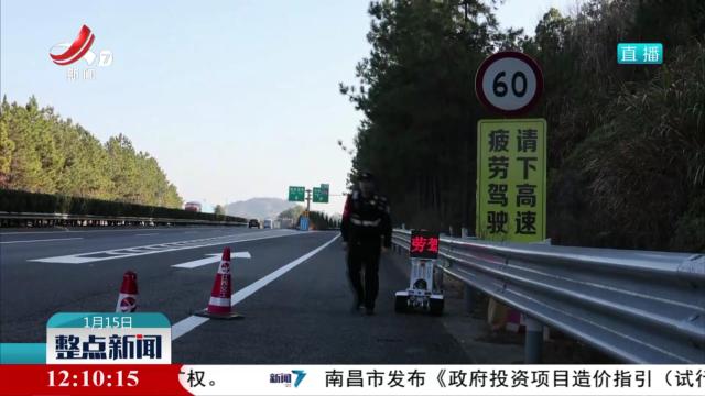【春运进行时】交管部门暖心护航回家路