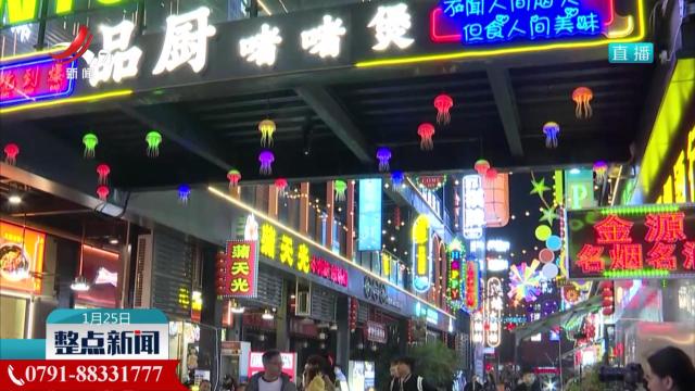中消协：加强消费券发放管理 抵制“黄牛”二手交易
