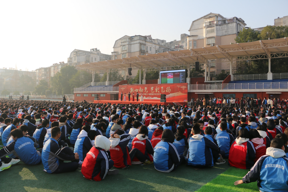 九江市柴桑区二中第十八届校园文化艺术节精彩绽放