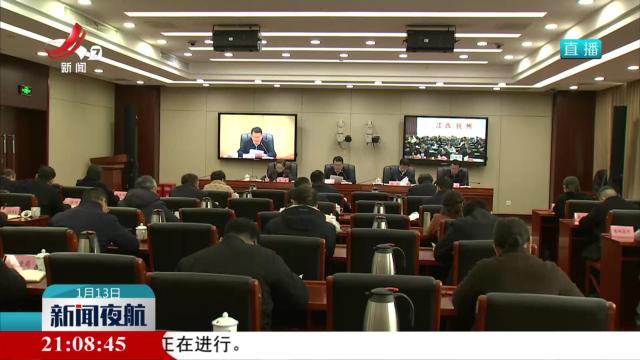 省鄱阳湖总磷污染防治生态环境保护专项督察情况反馈会召开