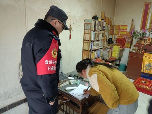 宜春市袁州区下浦街道：警民联动 筑牢烟花爆竹“安全网”