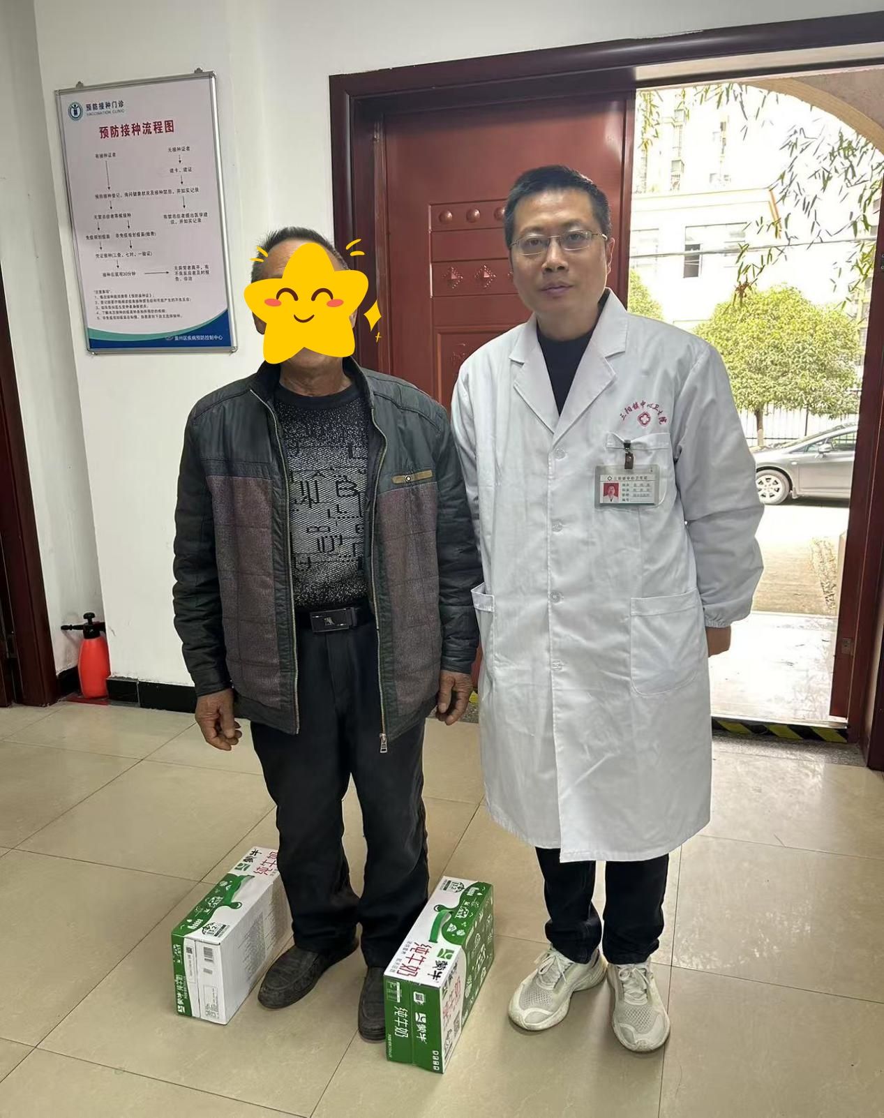 宜春市袁州区三阳镇中心卫生院：关爱结核病患者 新春慰问送温暖