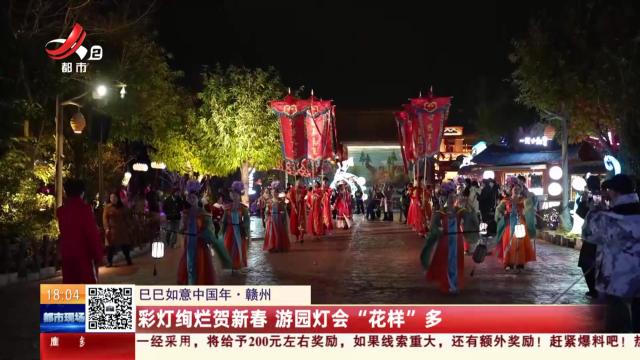 都市现场20250129
