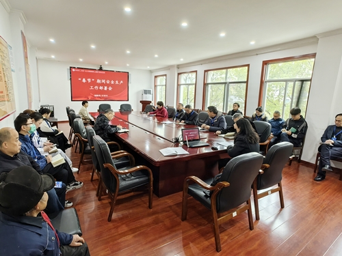 景德镇市第三人民医院：拧紧安全生产“平安阀” 守好岁末年初“安全关”