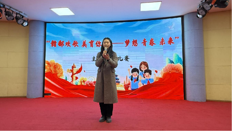 “赣鄱欢歌 美育你我——梦想 青春 未来”主题演讲比赛