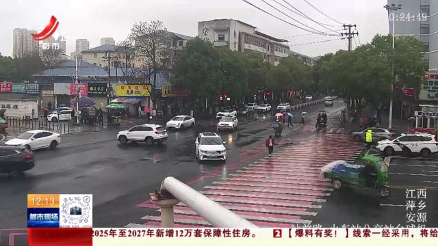 【好山好水好人】萍乡：行人被卷车底 交警喊来众人抬车救人