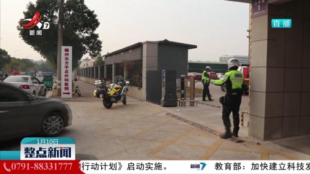 整点新闻20250110 12:00