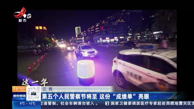 赣州石城：男子高速“流浪” 民警暖心救助