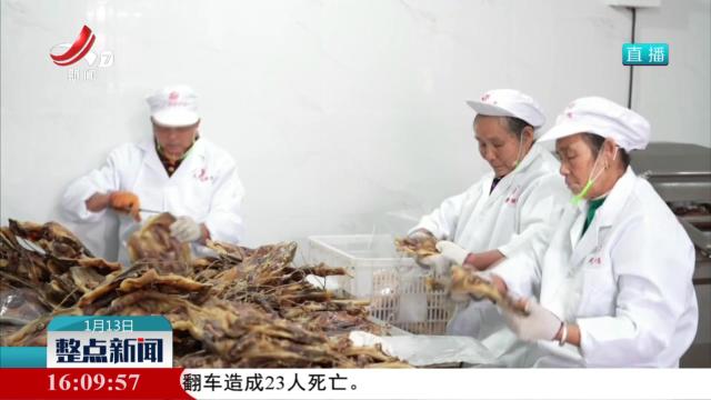 遂川板鸭：客家“年味担当”产销两旺