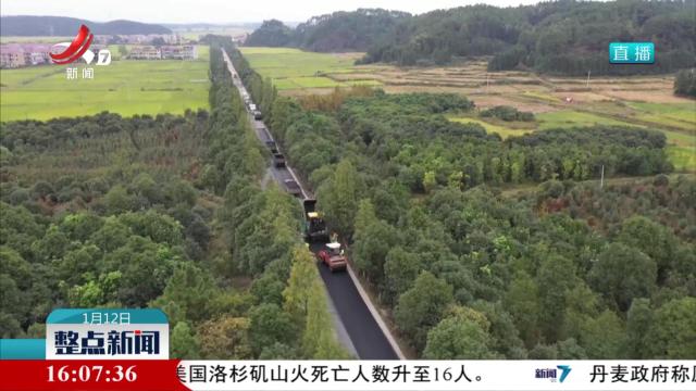 2024年我省新改建农村公路3400公里