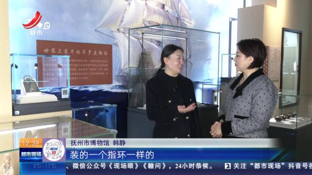 【家有收藏·跟着文物看古今·抚州市博物馆】造型和用途独特的宋代铜镜