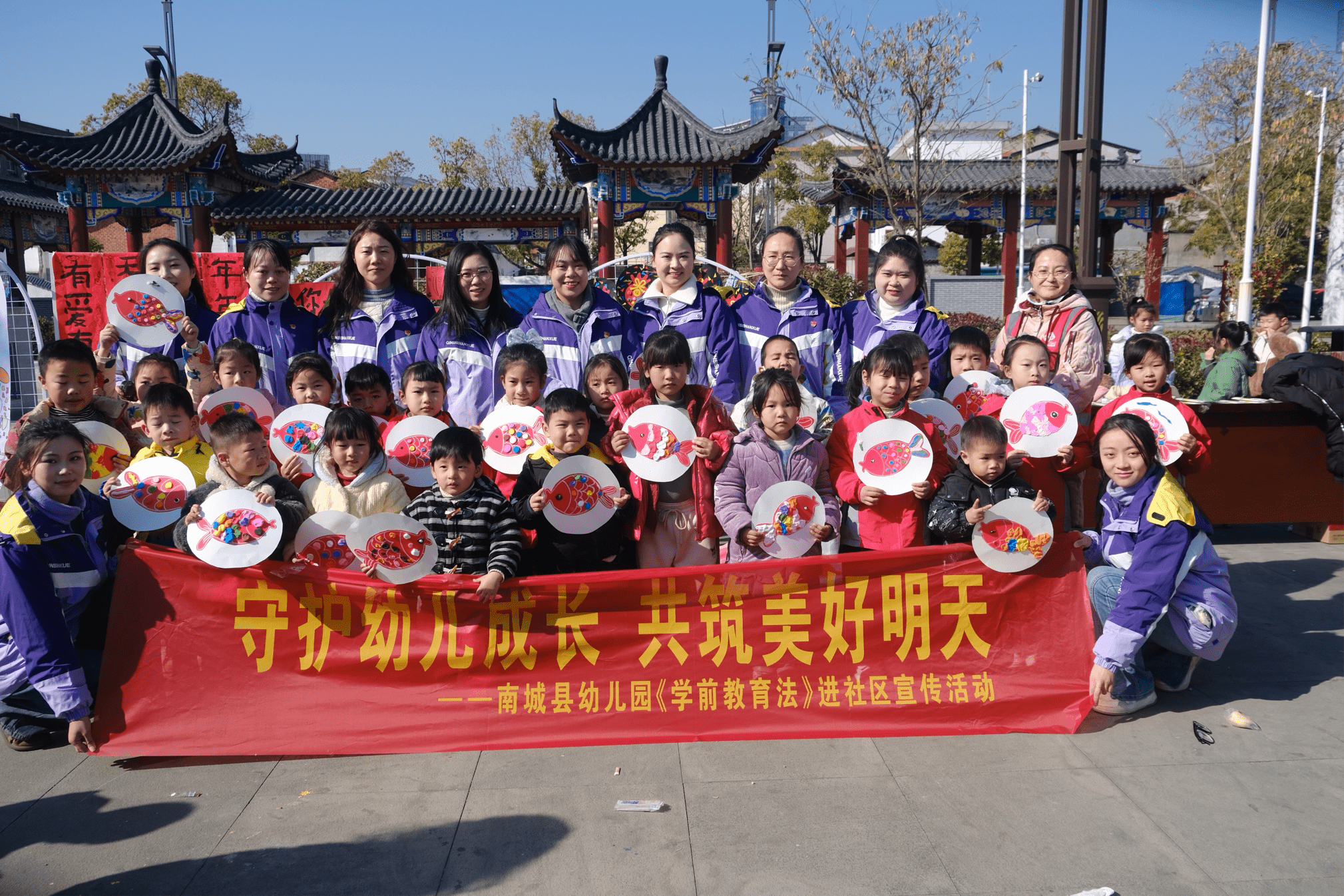 守护幼儿成长共筑美好明天——南城县幼儿园《学前教育法》进社区宣传活动