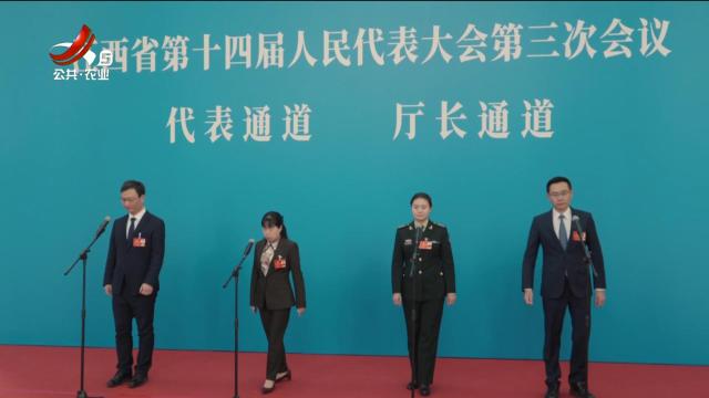 【省十四届人大三次会议】代表通道：当好“传声筒” 助力新发展