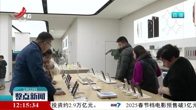 手机国补开启 江西市场消费火爆