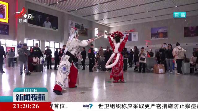 春运首日 文化相伴回乡路