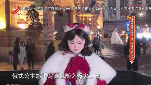 哈尔滨——冬季来索菲亚教堂 看一生要出片的女人