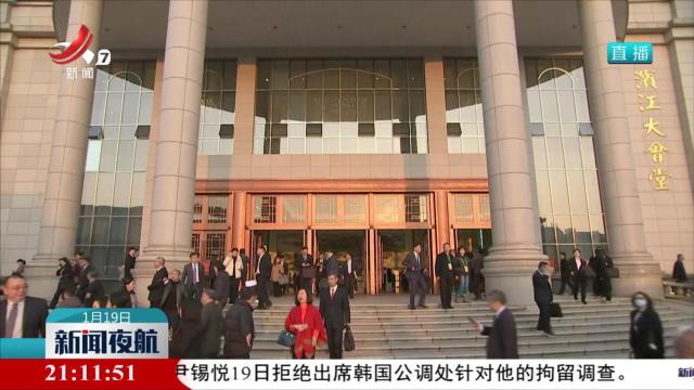 新闻夜航20250119