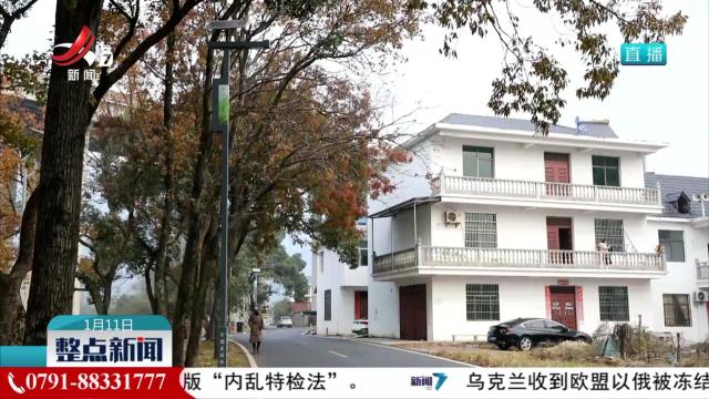 【喜迎省两会 见证履职路】江西：办好民生“微实事” 托起群众“大幸福”