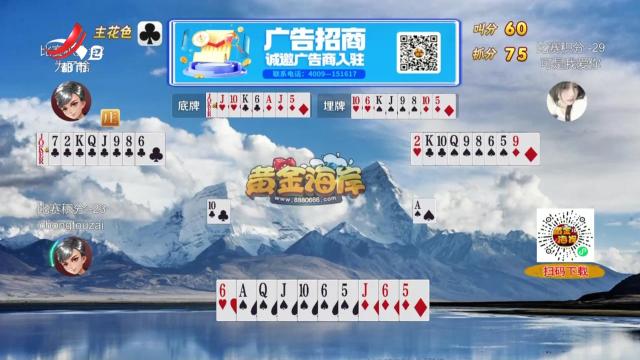 谁是赢家20250105