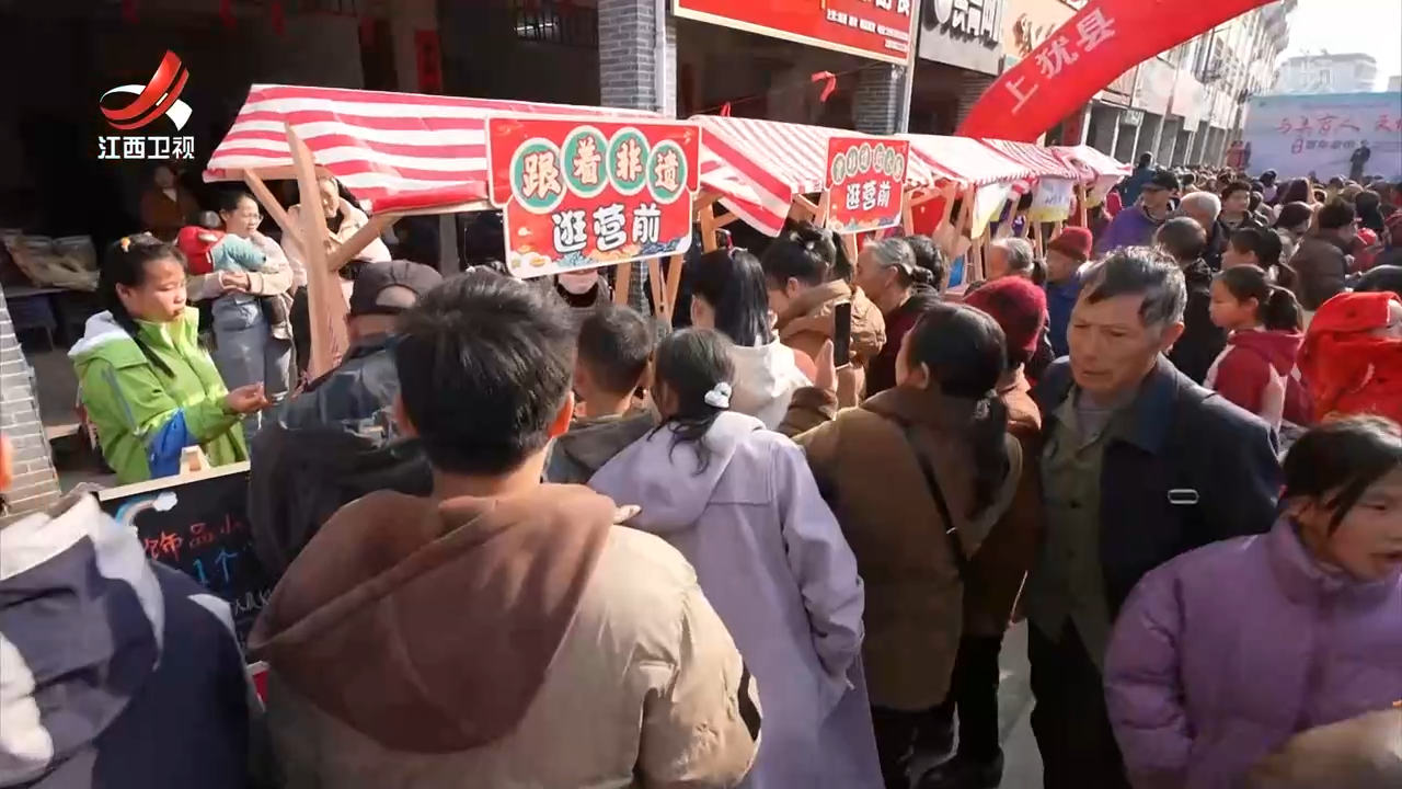 春节临近 年货市场逐步升温