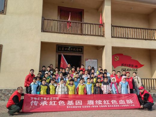 宜春市袁州区：师生与志愿者齐聚 共同追寻红色记忆