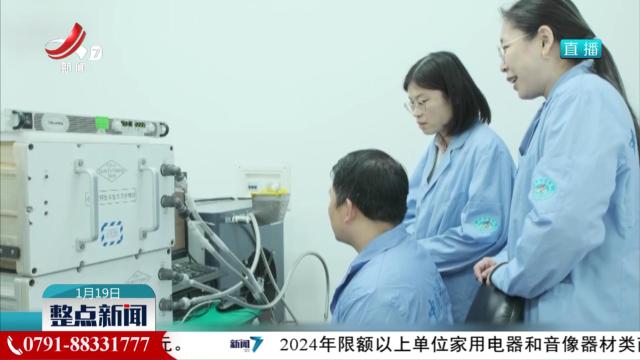 “太空养鱼”即将上新 斑马鱼有望再“出征”